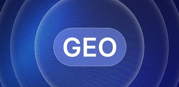 山城区生成式引擎优化赛道升温，盘点 GEO 行业发展态势