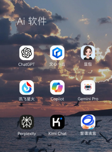 山城区中小企业数字化转型新利器，手机AI搭配GEO优化降低线上获客成本