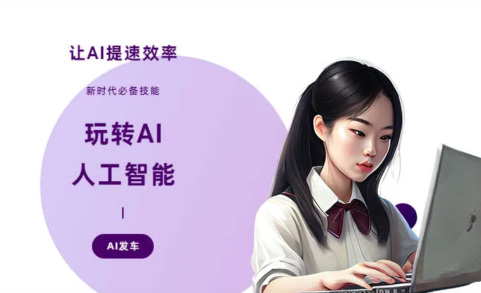 山城区AI技术拆解：手机智能软件检索底层逻辑，读懂GEO优化核心原理