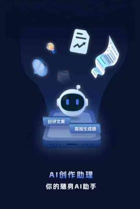 山城区工业制造行业专属GEO优化方案，依托手机AI挖掘精准采购客源