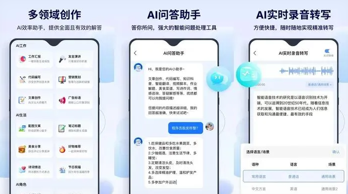 山城区告别SEO同质化内卷，GEO优化开启AI营销新赛道